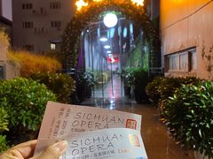 -成都市川剧院·《川剧秀·传奇变脸》·锦江剧场