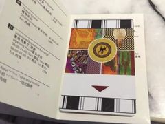 -榛悦隆堡成都酒店(春熙路太古里店)