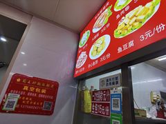 -蜀王砂锅总店