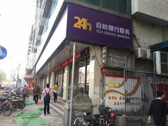 -中国光大银行(广州番禺支行)