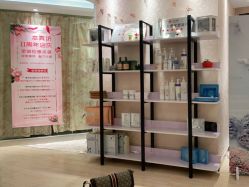 -本真坊美容美体沙龙