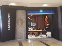 门面-星巴克臻选(成都太古里店)