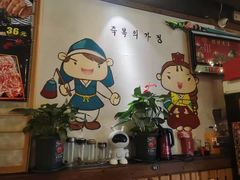 -大壮家原味烤肉(兴华北街店)