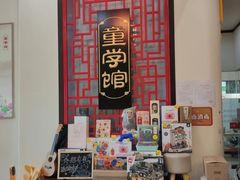 -童学馆·诗书礼乐少儿国学(天津大剧院店)