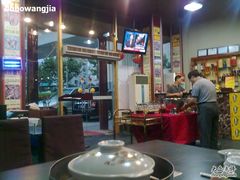 大堂-捞王锅物料理(凯旋路店)