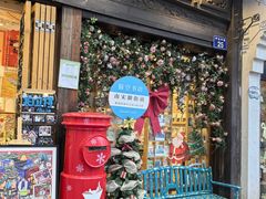 -猫的天空之城概念书店(杭州南宋御街店)