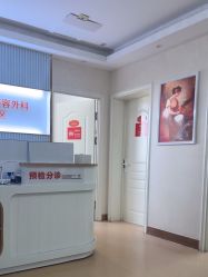 -青岛诺德医学美容医院