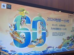 -爱回收(光启城店)