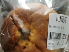 -七叔是岛民(花基新村店)