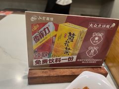 -永丰面馆(汉口路店)