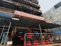 -万年昌传统榨粉店(蒲庙总店)