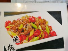 -重庆味道(台湾街店)