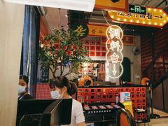 -龚印记牛骨牛杂屋·四代传承(珠影星光城店)