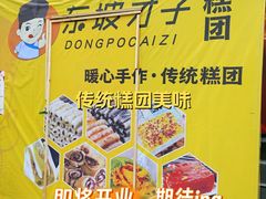-新佳丽时尚广场