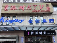 -永膳精致本味湘菜(麓谷店)
