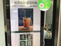 -华嫂冰室(尖沙咀店)