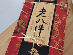 老八件-大桥道食品商店(咸阳路店)