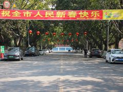 -德阳体育公园(旌阳街道)