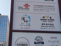 -爱尚游泳健身(外交公寓店)