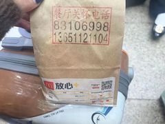 -麦当劳(北京南站店)