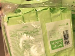 -名创优品(广东东莞东城万达2店)