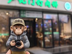 -尹记门钉肉饼(天坛店)