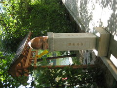 -葫芦古镇关东民俗雪乡