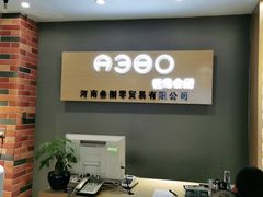 -A380视光·蔡司眼镜店(锦艺城店)