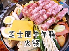 -Meet Sun韩式大排档(五一广场7MALL店)
