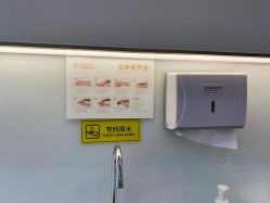 -成都艾特他整形外科医院