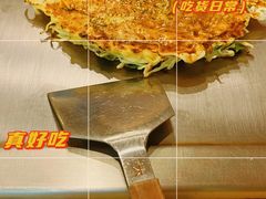 -日葵 大阪烧ひまり(仙霞路店)