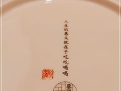 -蔡澜点心·粤菜(西单大悦城店)