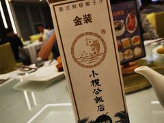 -小榄公饭店·岭南庭院餐厅(民安北路店)