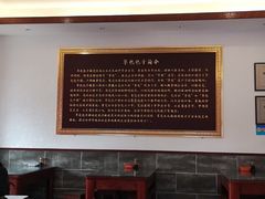 大堂-草包包子铺1937(普利街店)