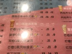 -快乐柠檬happylemon(丰台万达广场店)