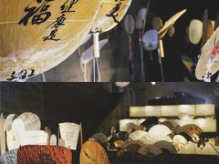 -無用生活空间(北京店)