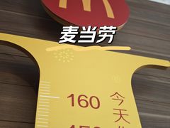 -麦当劳(长沙东风路店)