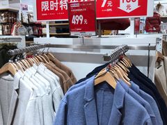 -优衣库(天津贵和购物中心店)