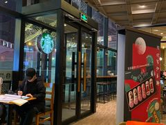 -星巴克臻选(沈阳万象城店)