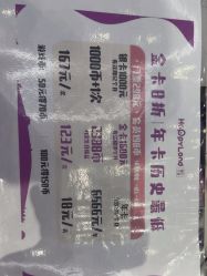 -嗨贝天地(济南万象城店)