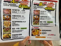 -味乃家 本店