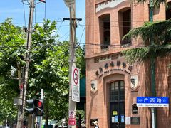 -青岛邮电博物馆