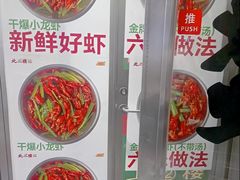 -稻香饭店(IFS国金中心店)
