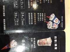 -DQ·蛋糕·冰淇淋(金牛万达店)