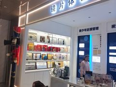 -标准眼镜·蔡司官方授权店(和平路总店)