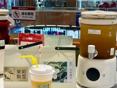 -铜锣湾国际购物中心