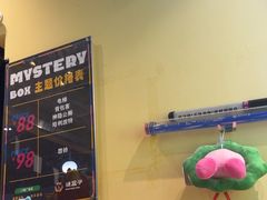 -谜盒子奇幻密室(南屏店)