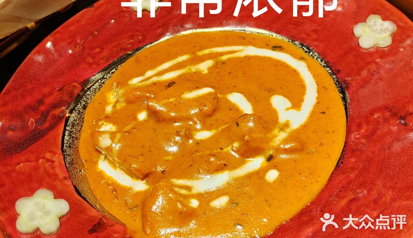 ##0元玩转这座城 印度国美食好滋味