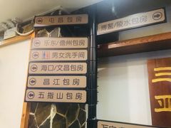 -琼菜坊·无鸡不成宴·海南菜老爸茶糟粕醋(海口骑楼老街店)