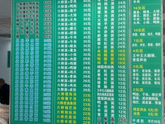 -许记大碗皮肚面馆(三条巷店)